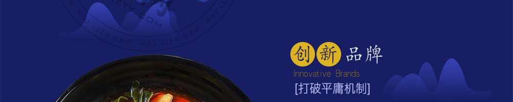 云知缘过桥米线加盟