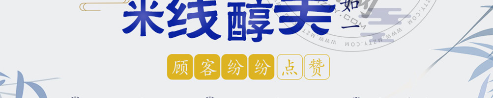 云知缘过桥米线加盟