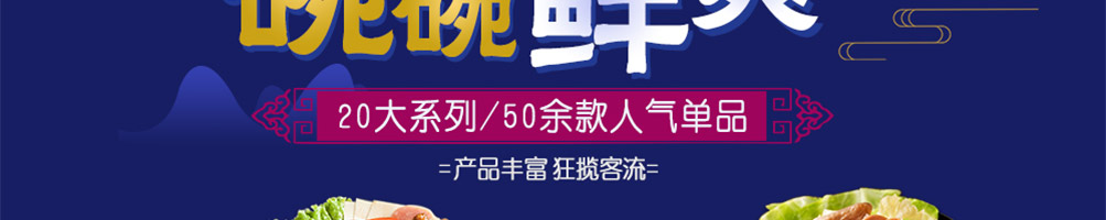 云知缘过桥米线加盟