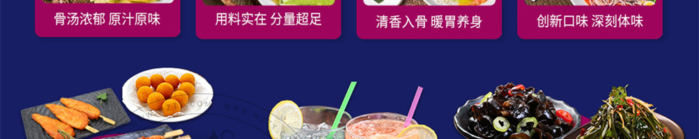 云知缘过桥米线加盟