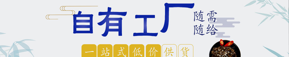 云知缘过桥米线加盟