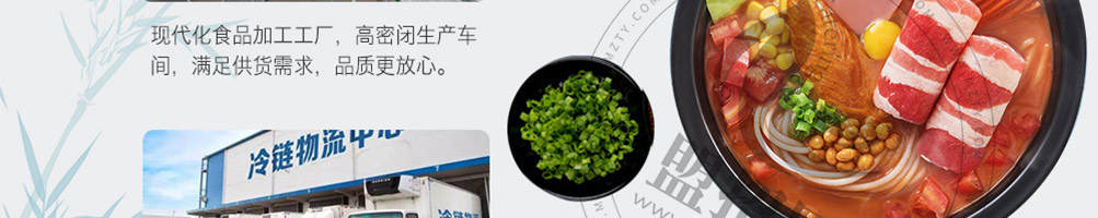 云知缘过桥米线加盟