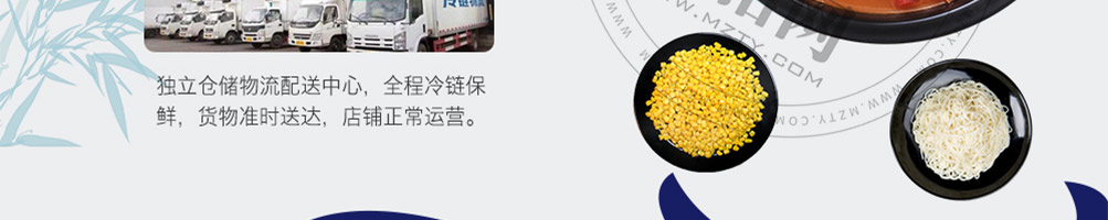 云知缘过桥米线加盟