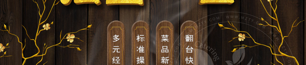 曾阿牛私房牛肉面加盟