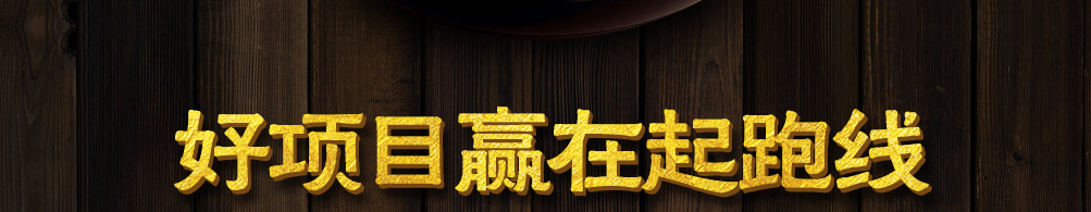 曾阿牛私房牛肉面加盟