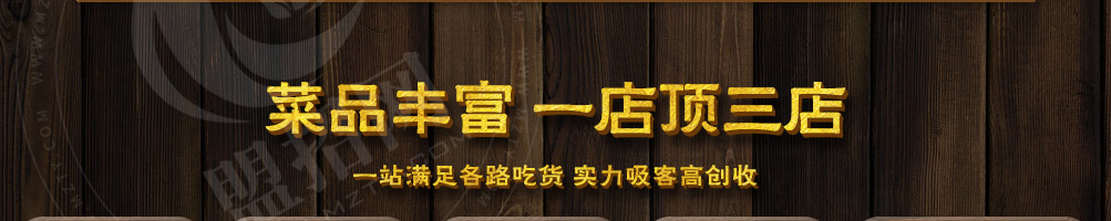 曾阿牛私房牛肉面加盟