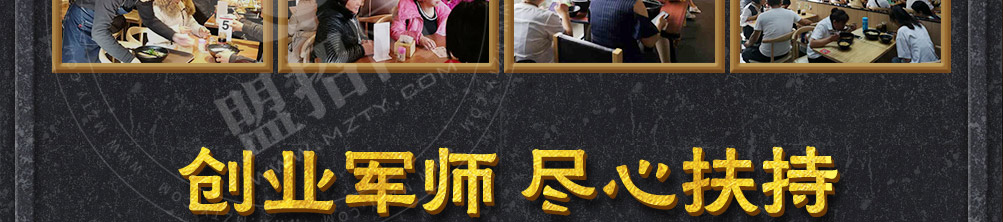 曾阿牛私房牛肉面加盟