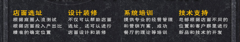 曾阿牛私房牛肉面加盟