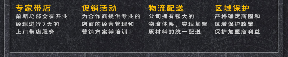 曾阿牛私房牛肉面加盟