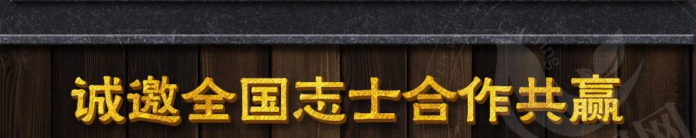 曾阿牛私房牛肉面加盟