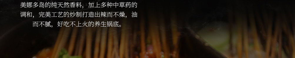 灶门签火锅串串加盟