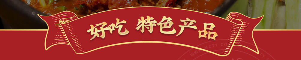 灶门签火锅串串加盟