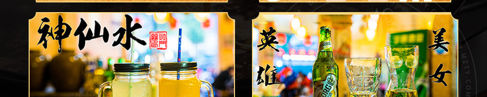 灶门签火锅串串加盟