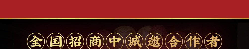 灶门签火锅串串加盟