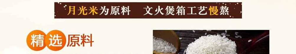 粥饭世家养生粥加盟