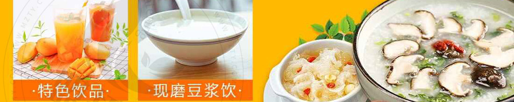 粥饭世家养生粥加盟