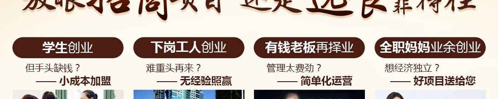粥饭世家养生粥加盟