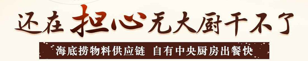 粥饭世家养生粥加盟