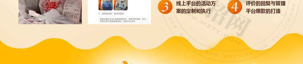 粥饭世家养生粥加盟