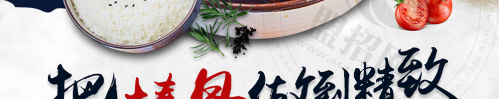 醉骨大叔棒骨加盟