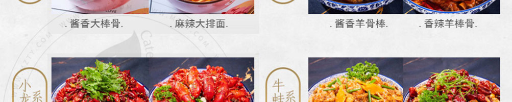 醉骨大叔棒骨加盟