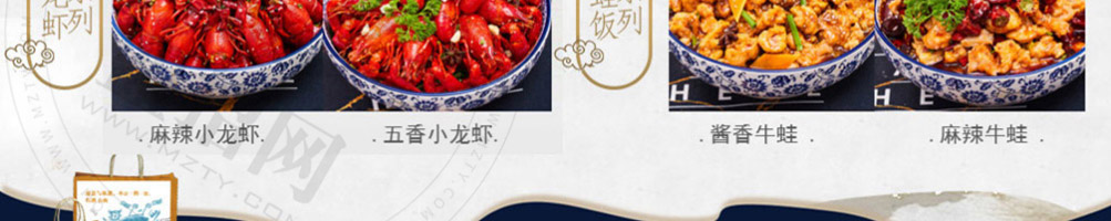 醉骨大叔棒骨加盟