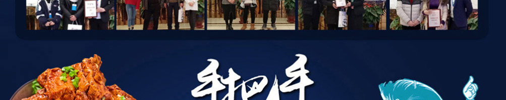 醉骨大叔棒骨加盟