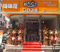 最高鸡密快餐加盟