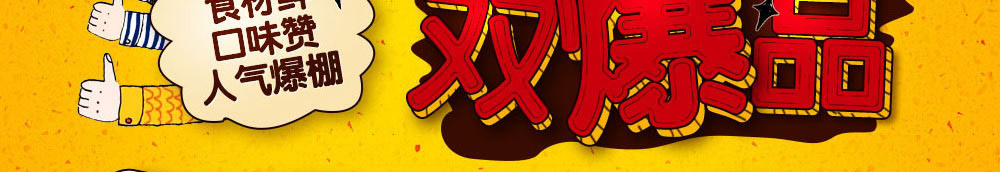 最高鸡密快餐加盟