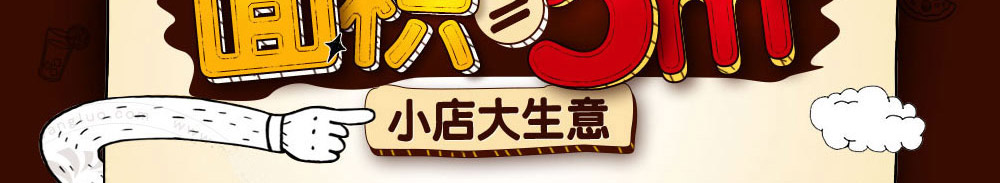 最高鸡密快餐加盟