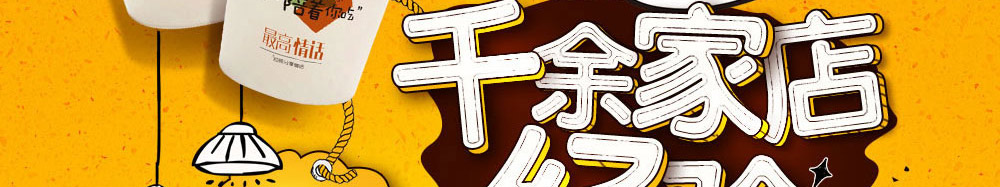 最高鸡密快餐加盟