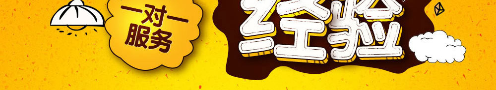 最高鸡密快餐加盟