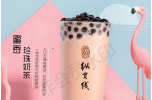 纵贯线芝士奶茶加盟