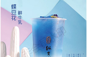 纵贯线芝士奶茶加盟