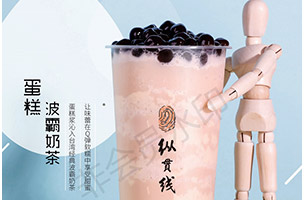 纵贯线芝士奶茶加盟