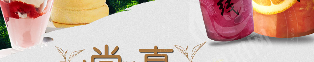 纵贯线芝士奶茶加盟