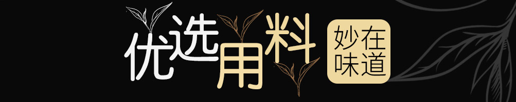 纵贯线芝士奶茶加盟