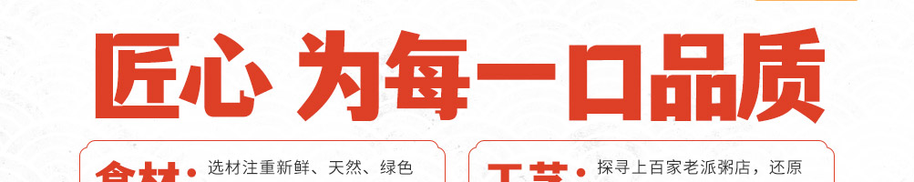 粥宫壹号加盟
