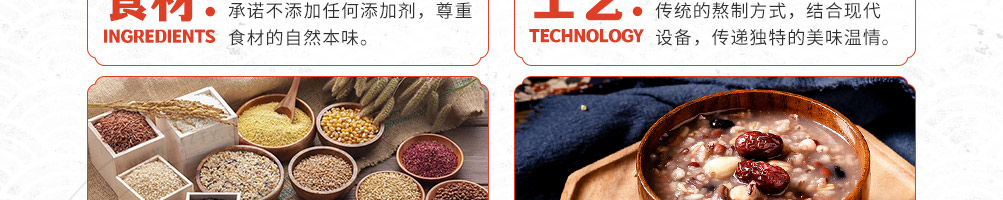粥宫壹号加盟