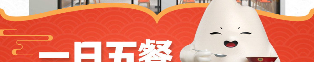 粥宫壹号加盟