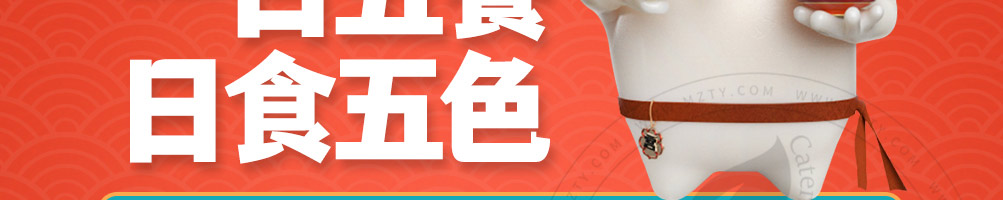 粥宫壹号加盟