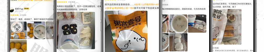 粥宫壹号加盟