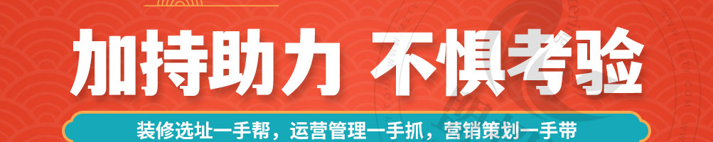 粥宫壹号加盟