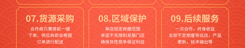 粥宫壹号加盟