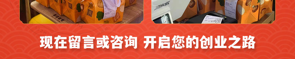 粥宫壹号加盟
