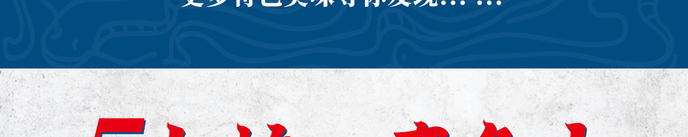 赵国荣鳝鱼火锅加盟