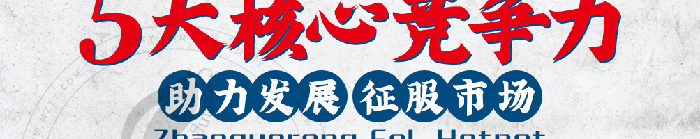 赵国荣鳝鱼火锅加盟