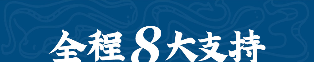 赵国荣鳝鱼火锅加盟