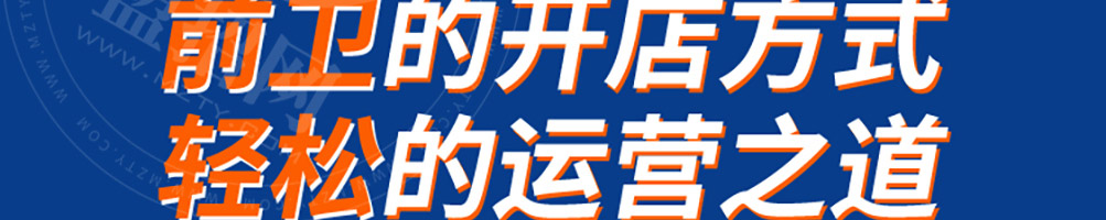 这锅有戏未来火锅加盟