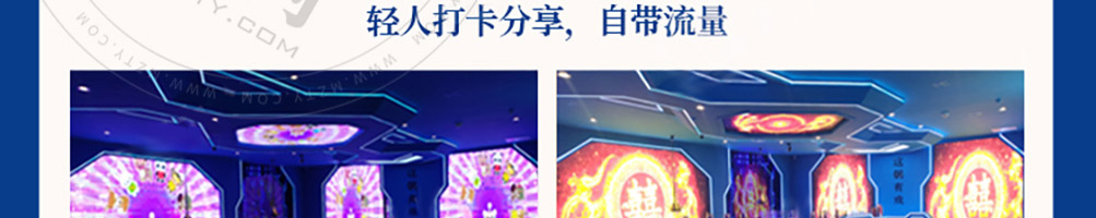 这锅有戏未来火锅加盟